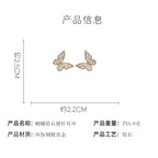 2023 New Butterfly Zircon Earrings Women's Korean Luxury Jewelry Literary Style Earrings Net Red Temperament Simple New Earrings
